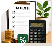 Услуги Профессиональное бухгалтерское обслуживание в Кузнецке